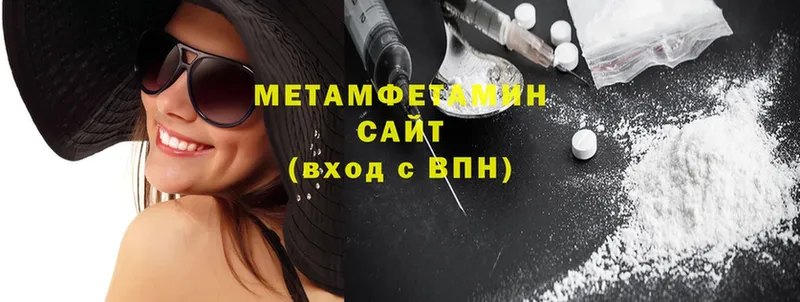 Метамфетамин кристалл  даркнет сайт  omg онион  Буйнакск 