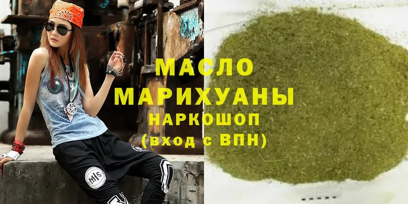 Дистиллят ТГК Wax  купить   Буйнакск 